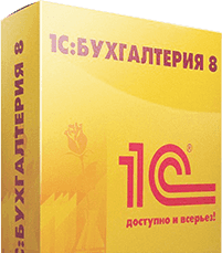 1с