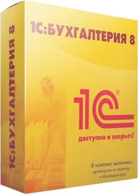1С:Комплексная автоматизация 2